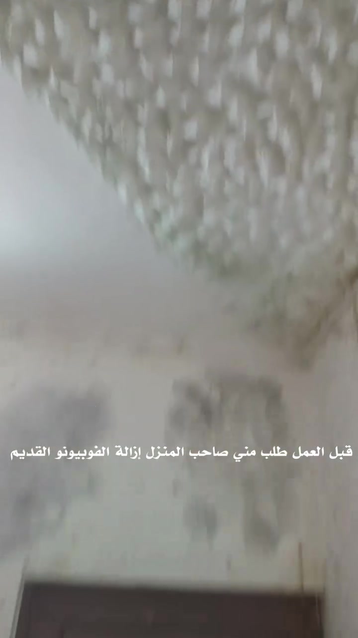السلام عليكم ورحمة الله وبركاته
المهندس رمضان منعم الجبوري
صباغ محترف وخبير في الاصباغ الألمانية والأوربية والعراقية والعوازل لكافة الأسطح للإتصال
 ***********
