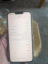 آيفون 14 بلس • ايفون 14 بلس • هاتف آيفون 14 بلس • موبايل آيفون • آيفون...