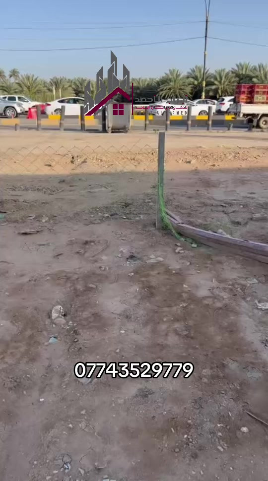 


**إذا كنت صاحب هذا الإعلان وتريد حذفه لأي سبب، رجاءا أرسل رسالة إلى الدعم الفني**