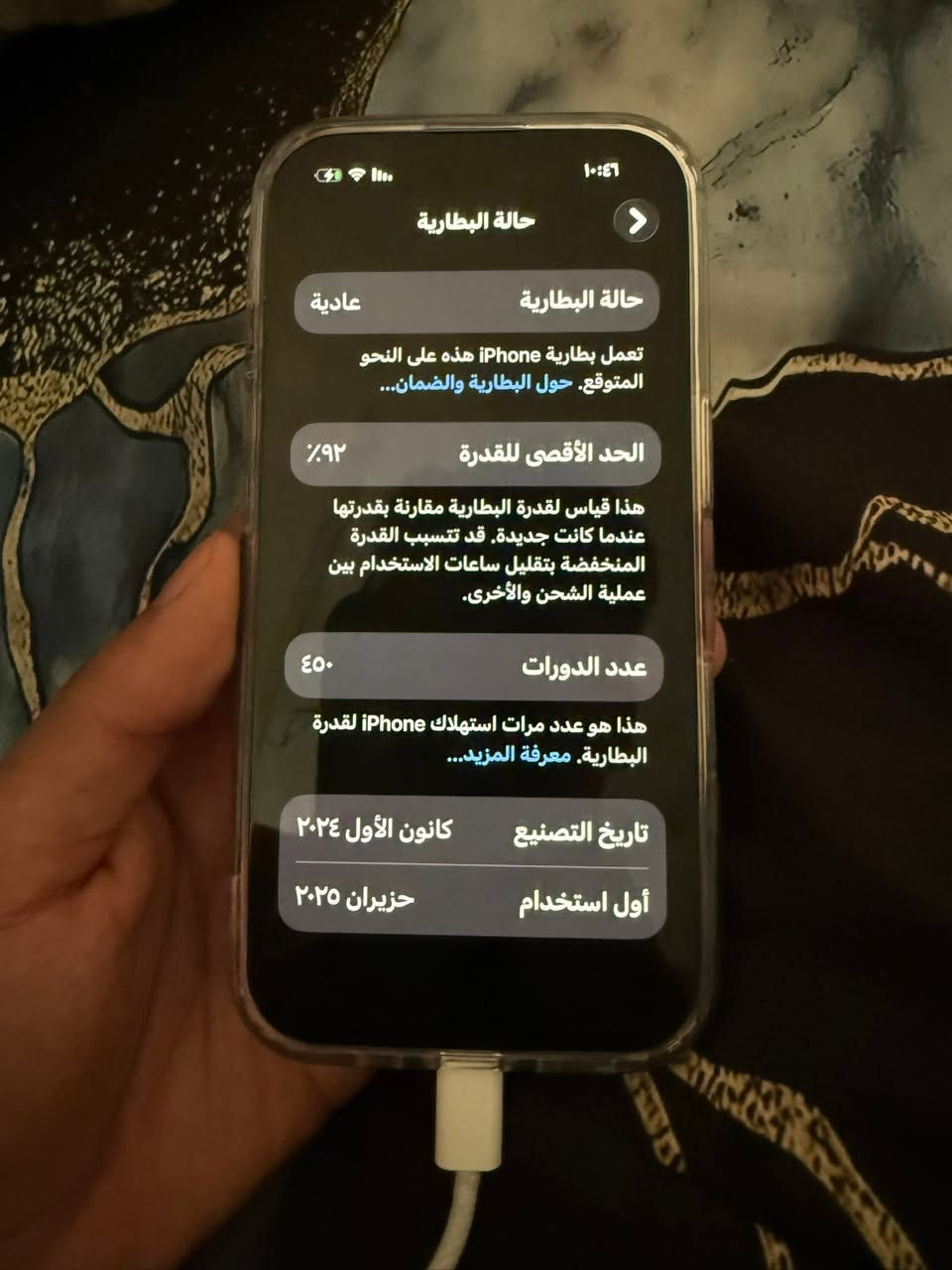 16 عادي 🔥
بطارية 92 🔋
ذاكرة 128 🔥
دبل سيمكرت 😍
السعر 850 بي مجال
برغي ممفتوح نضيف للون مميز
كامل ملحقات 
الاتصال ع الخط ***********
