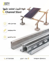 🚨 مو كل Structure يتحمل… ومـو كل تجهيز يضمنلك مشروع ناجح.  إذا تريد تن...