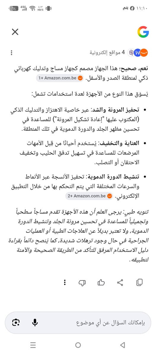 التفاصيل بصوره التفيده 10 ألف


**إذا كنت صاحب هذا الإعلان وتريد حذفه لأي سبب، رجاءا أرسل رسالة إلى الدعم الفني**