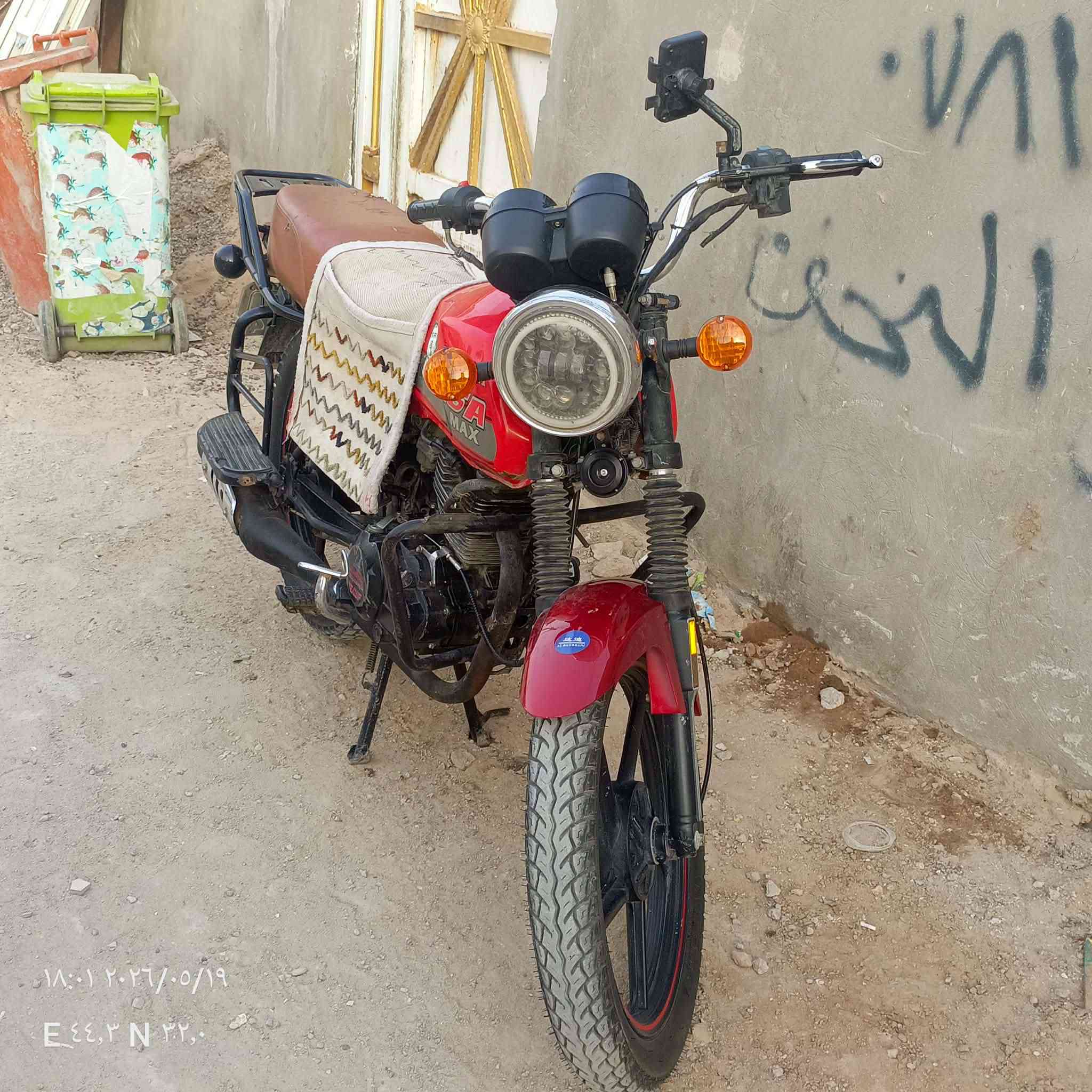 واساب ***********
