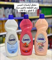 عگد الجامع • مجمع بيت اهلنا • توصيل