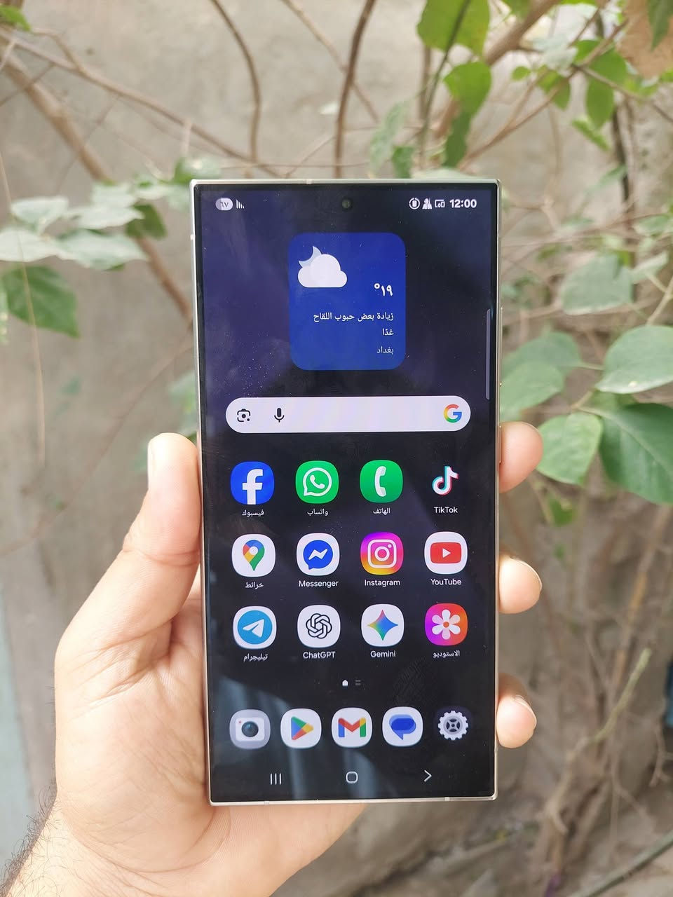 للبيع  اس 24 الترا. امريكي
مقفول شريحة 

ذاكرة 256 
رام 12 
لون مميز ونضافة 100

كربلاء سعرة 775 
بيع او مراوس


**إذا كنت صاحب هذا الإعلان وتريد حذفه لأي سبب، رجاءا أرسل رسالة إلى الدعم الفني**