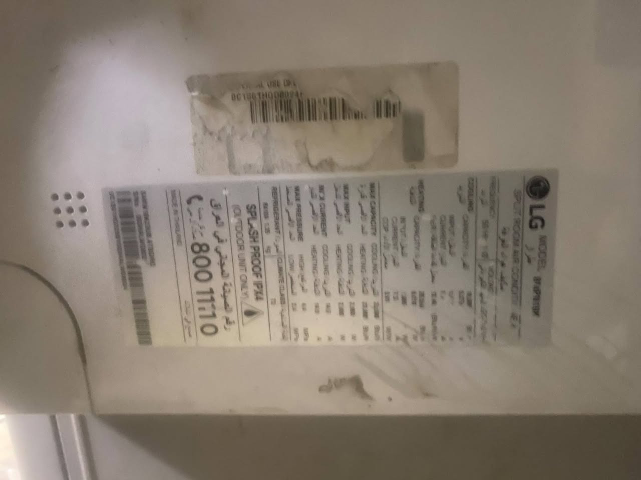 للبيع سبلت LG طن ونص انفيرتر اصدار 2024 عل فحص اغسل وشد كامل بوري 5 متر غاز مقفول شويه طار منه سعر 450 وبي مجال بسيط رقم ***********
