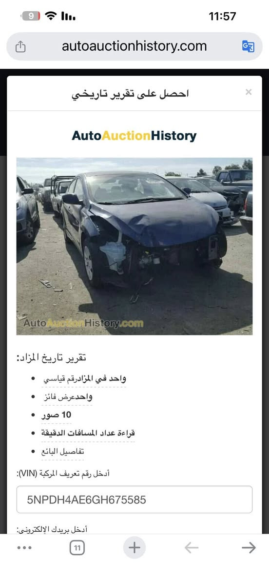السلام عليكم النتره موديل 2016 وارد امريكي حادثها طرف البنيد وصورت الحادث مرفقه وصبغ بدوسات فقط السياره  ماشيه 130 رقم ذي قار ثاني يوم تحويل جاهزه من كلشي محرك 200  لاتنقيص ولا بخار تبريد ثلج  شاشه كامره ويل كب  طخم تاير سنويه 28 حداديه توني مسويها 
السعر 103 وبيها مجال قليل 
مكان السياره ناصريه مركز رقم ***********
