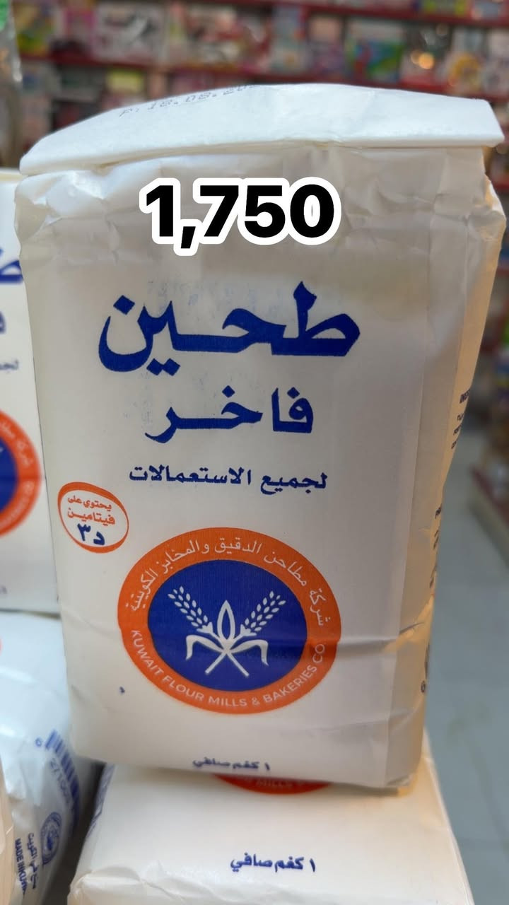 🛒ماركئتي كاناو 🛒
جوت سادي شاري زه يتون


**إذا كنت صاحب هذا الإعلان وتريد حذفه لأي سبب، رجاءا أرسل رسالة إلى الدعم الفني**