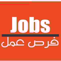 عامل محل • كوزمتك • القاسم