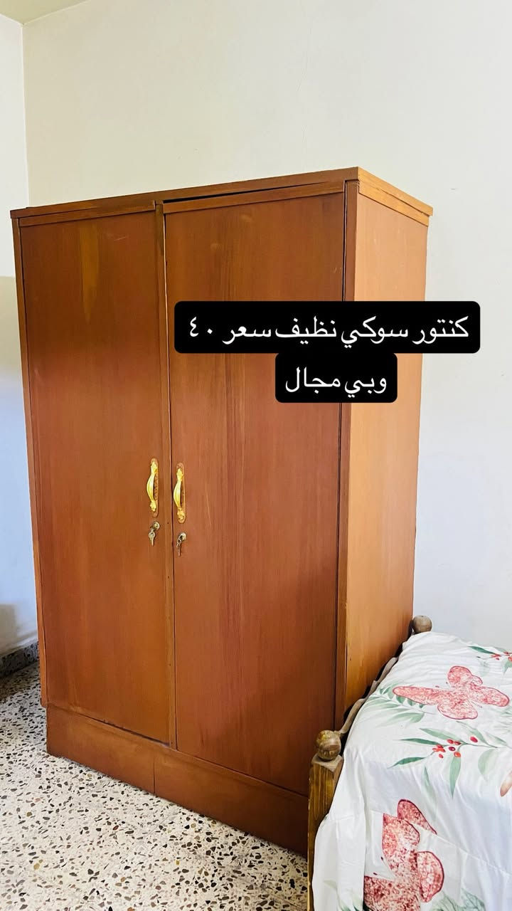 غراض بيت مستعمل 
بغداد - حي رساله الثالثه 

0771 098 9611
