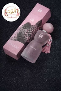 عطر SENSE • أنوثة ناعمة • ثبات يدوم