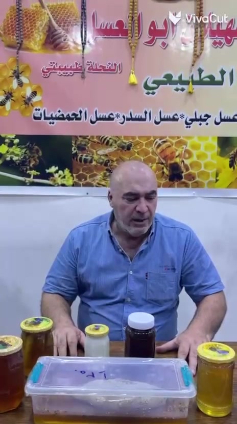 السلام عليكم ورحمة الله وبركاته تم فرز العسل لهذا الموسم اجود انواع العسل الطبيعي من محلات سهيلان ابوالعسل ...العنوان الرمادي شارع الاسكان قرب جامع عبدالله ابن ام مكتوم ...*********** /***********/واتساب مفتوح
