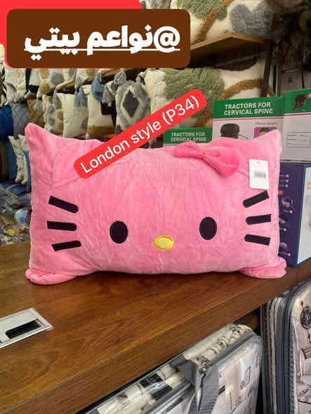 مخاد اطفال وجه قديفه  مخمل ناعم اصليه تتوفر بااشكال واللوان مختلفه
توت توت تعالي النواعم بيتي كلشي موجود😜🤪😋
🧿﷽ 🧿
#نواعم بيتي المواد المنزليه
بضاعة جديدة ومنوعة موديلات واشكال مختلفة راقية وأنيقة ومفيدة جدا تجدونها في نواعم بيتي  
العنوان / العزيزية شارع سيد عزي مجاور علي العتبي للذهب عمارة احمد صبر
يتوفر لدينا خدمة توصيل داخل العزيزية مجاناً 
توصيل لكافة محافظات العراق

👌للحجز ارسال صورة المنتج ورقم الهاتف 
الحجز مراسلة الصفحة أو الاتصال على الرقم ***********\*********** 
🏠الدوام من الساعة التاسعة صباحاً  لغاية الساعة التاسعة ليلآ
اسعارنا تنافسية ومخفظة جداً ....ويدللون 😁😃
