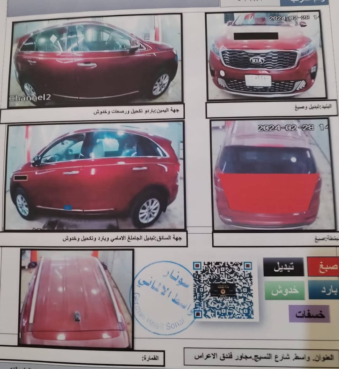 ***********
سورنتو موديل 2020 رقم نكليزي بسمي هسة محولة حادثة جاملغ وبنيد وبية سونار السعر 177 ورقة 
--------------------------

/ محرك ٤ سلندر مكفول 
/ سبعة راكب دواخل بيجي 
/ السيارة ماشية ٦٥ الف فقط 
/ تخم تاير ويل جديد دبل شباك 
/ لد أمامي خلفي كامرة دوارة 
المكان كوت واسط وهاذ رقمي او خاص 
***********
