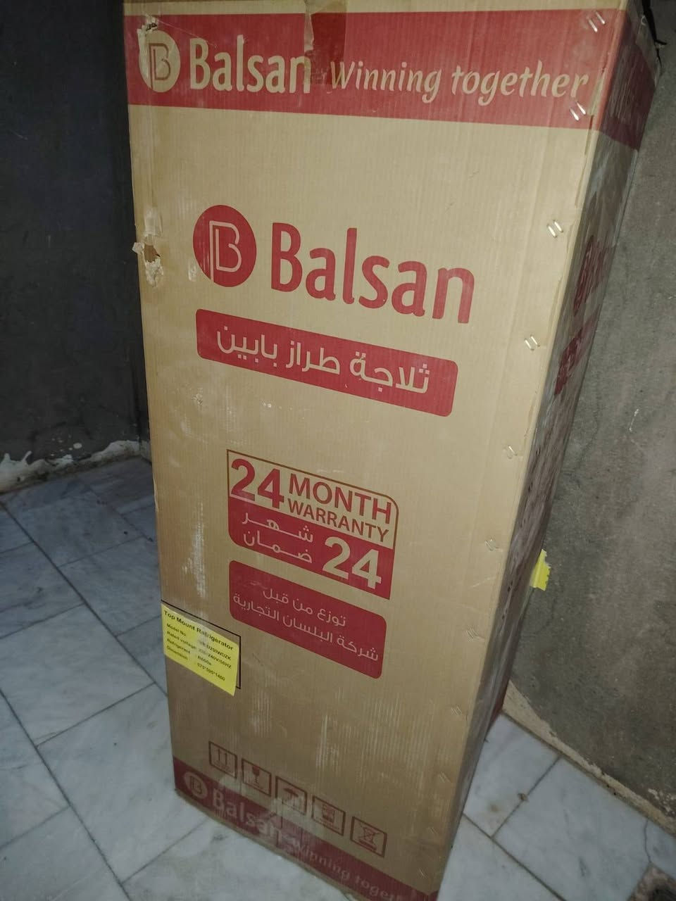 سلام عليكم
ثلاجه Balsan و
ثلاجه onax 
سعر مناسب 
راسلني خاص او واتساب ***********
