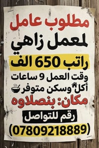 واتساب • بنصلاوه