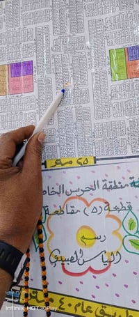 بلحرس • ١٠٠م • ضم فلوس