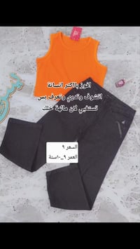 الديوانية • قضاء الشامية • بيج توصيل بنات