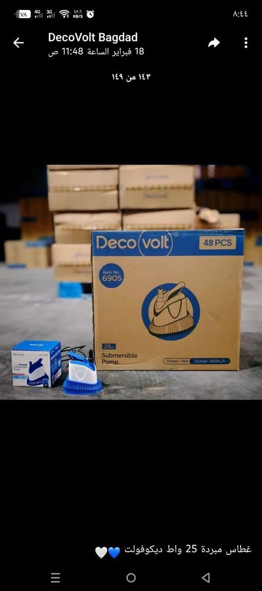 بعض المواد شركة ديكوفولت للأجهزة الكهربائية وبأسعار تنافسية للاستفسار ***********
#ديكوفولت_جودة_تستحق_الثقة
