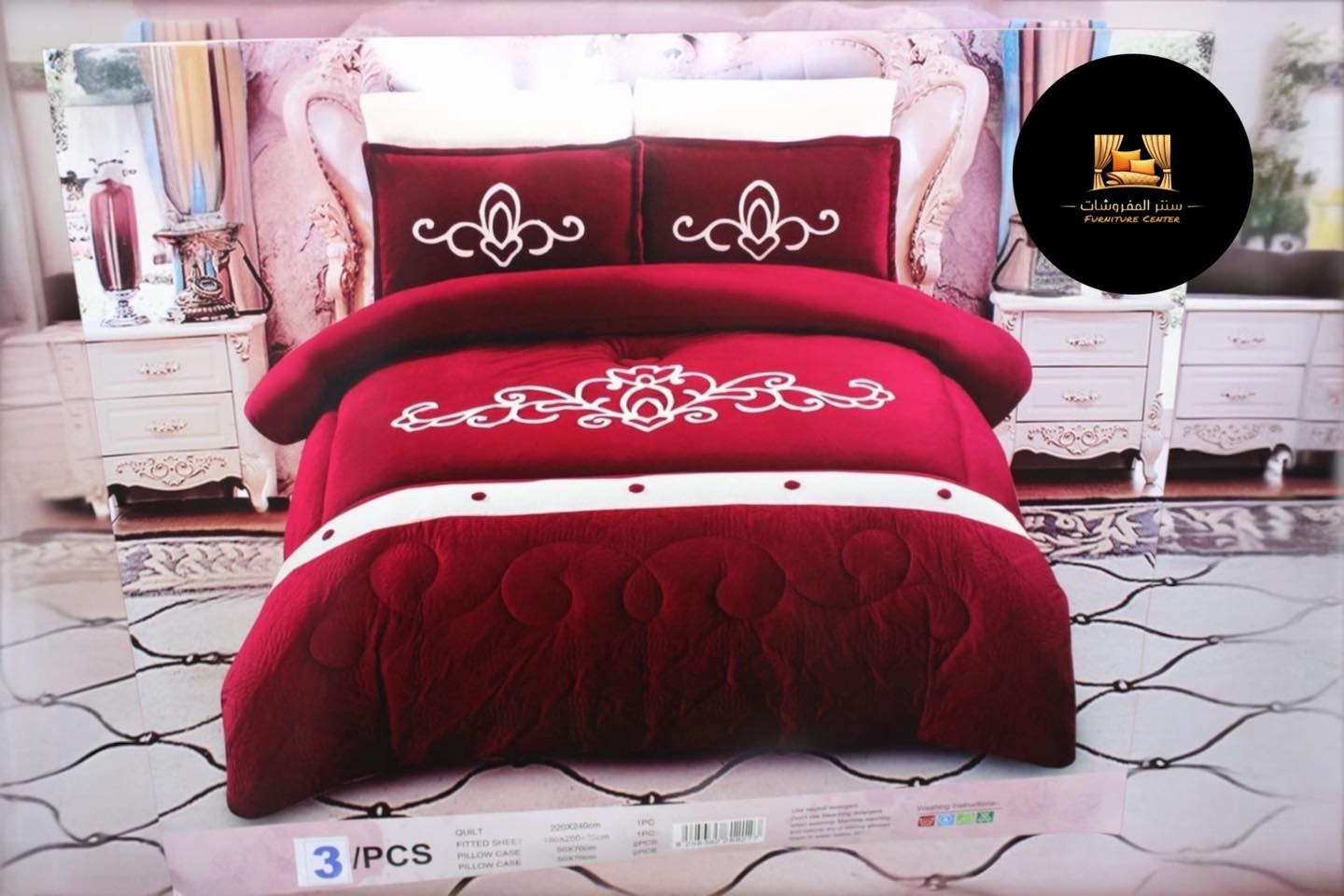 🎉 وصلنا حديثا" 🎉

😍🙈عرض خاص جدا جدا🙈😘

✨️فرشه نفرين قديفه فرو الارنب 3 قطع   ✨

فرشه قياس كبير.  220 / 240

💰(السعر 25  الف دينار) 💰

 💐💐 سنتر المفروشات 💐💐

لبيع الدواشك وكافة انواع المفروشات

🚕 توجد خدمه توصيل داخل بغداد  وجميع المحافظات 🚕

📞هاتف*********** 
***********

فرشة_نفرين  

سنتر المفروشات
