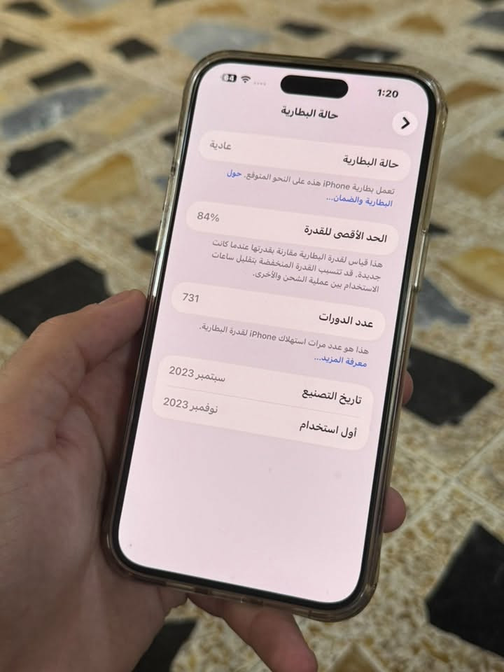 ايفون للبيع
ذاكرته 256 

بطاريته 84 

جهاز ماستر 

نظيف حيللل 

بدون غراض فقط جهاز 

مامفتوح ولا يعبر هوه 

مكاني موصل 

السعر 1000 قفل 

للاستفسار ***********
