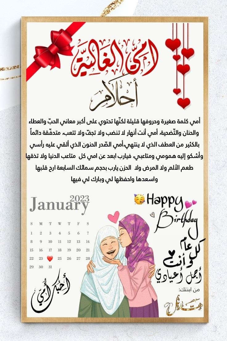 ⛔❌عرض خااااااااااااااااص ⛔❌
#كادر لتزين وديكور وهدية اختياري 🤩
مرحب بيكم حبيباتي ❤️
لطلب تواصلو معي في الخاص 🎉
#جميع #مناسباتكم وافراحكم 
 📢📢 طاقو العرايس وصحاباتكم وحباباتكم 😘☺️


**إذا كنت صاحب هذا الإعلان وتريد حذفه لأي سبب، رجاءا أرسل رسالة إلى الدعم الفني**