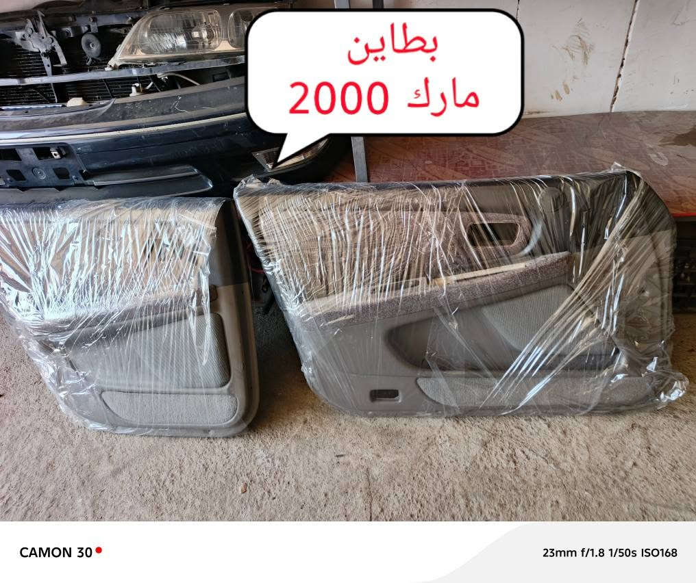 سلام عليكم... 
تتوفر قطع غيار السيارات مارك كرستا 97 + 2000 غراض حاويه جدد مكاني بصره صناعيه حمدان (***********) علما اي غراض نفخ ما عندي البصرة, العراق
