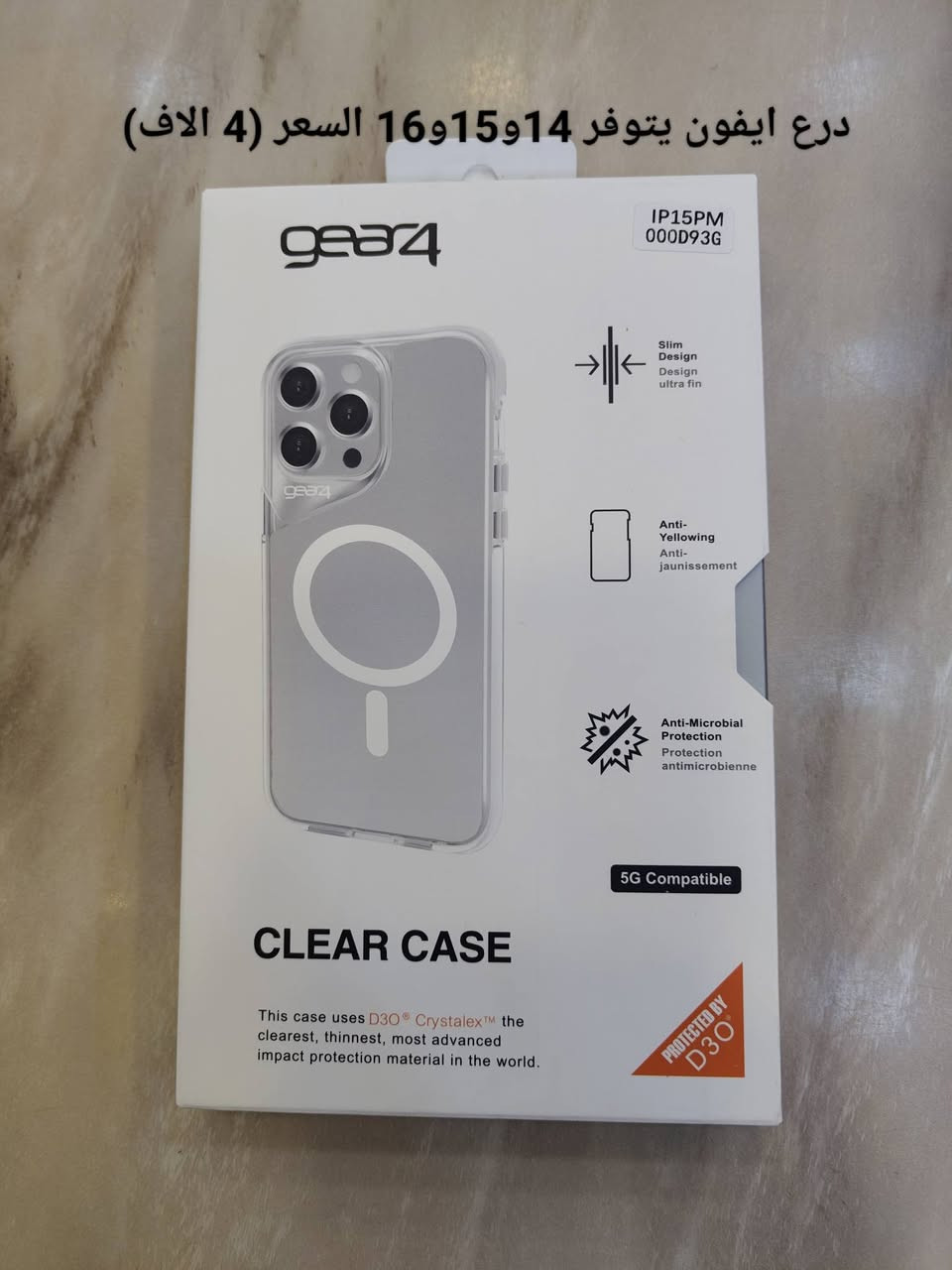 #يتوفر لدينا شغلات جديده تخص ايفونات وغيرها حلوه واسعار ان شاء الله تعجبكم الاسعار مكتوبه على صور الكميه محدودة للاستفسار مراسله الصفحه او الاتصال  *********** / #العنوان حي شهداء اسواق السبهان ؟؟
