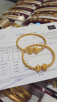 تخفيضات • مجوهرات مهند العكايشي • النجف