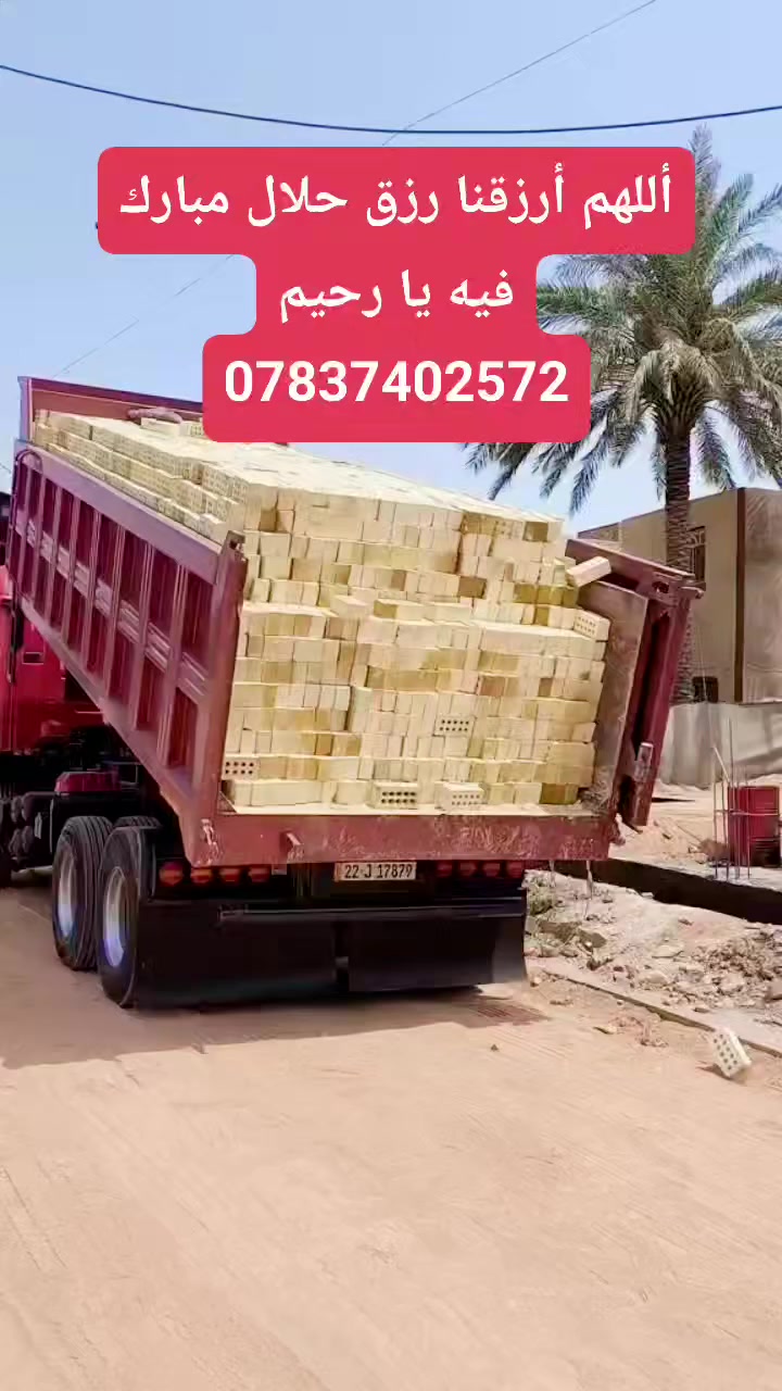 على الله يتوكل المتوكلون.... الاسعار كلها جوه السوگ ومسويلكم خصم بعد شتردون.... وللعلم الطابوكه كدامكم هي تحچي عن نفسها ماداعي اشرح عنها الون والقوه والعداله وقلة الاملاح والعدد كل هاي الشرط اذا مو واحد على واحد تگول للسايق فرها ورجع.... وحياكم الله💕💕
🤍🩷🤍🩷🩷🤍🤍🩷🩷🤍🤍🤍🩷🤍🤍🩷🩷🤍
*********** التوصيل خلال 24 ساعه
