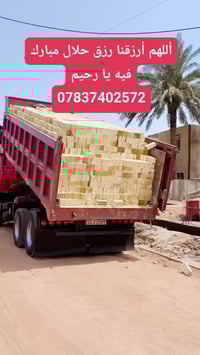 على الله يتوكل المتوكلون.... الاسعار كلها جوه السوگ ومسويلكم خصم بعد ش...