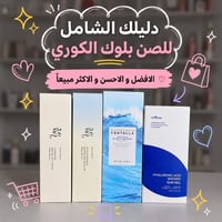 واقي شمس • حماية البشرة • نضارة