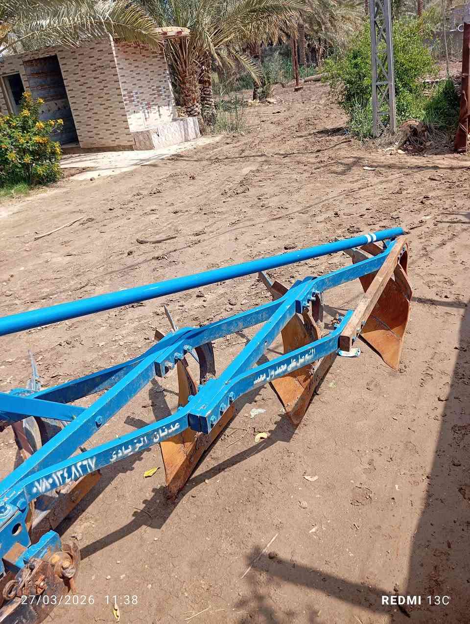 السلام عليكم فدان لبيع مكفول لا طك ولا لحيم السعر عل خاص ***********
