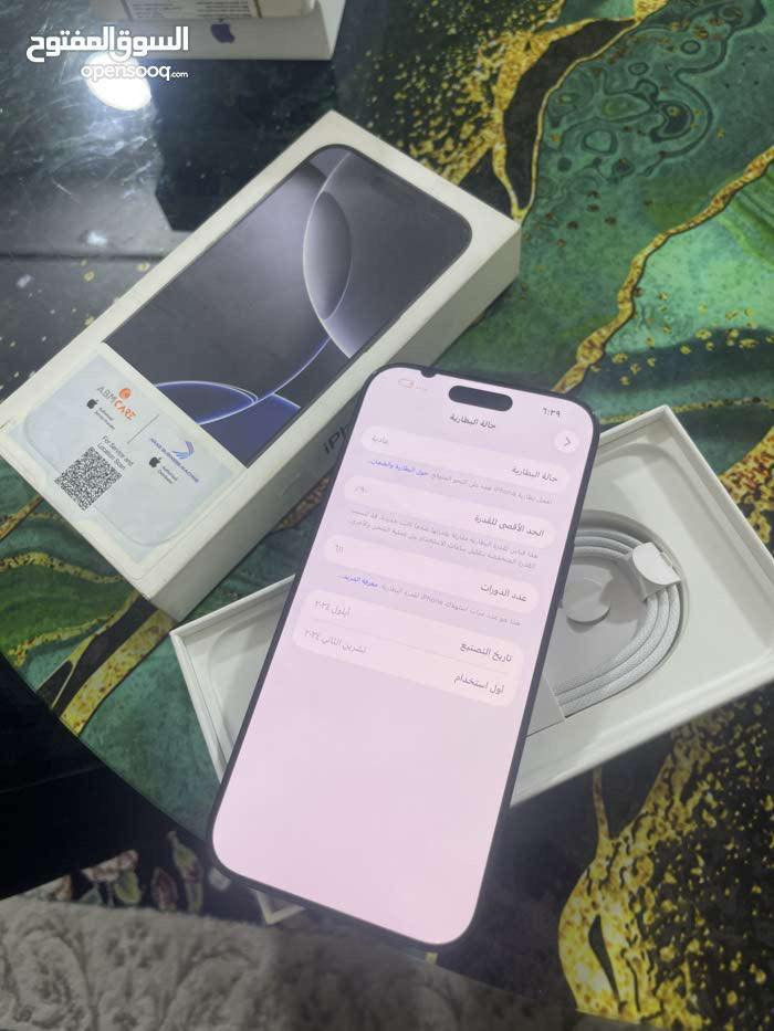 سلام عليكم ايفون 16 برو ماكس لون اسود بطاريه 90 ذاكره 256 جهاز نظيف كلشي ما بي ما عده هاي نقطه بل شاشه سعره مليون 75 بيه مجال بسيط 
الرقم : *********** بغداد المنصور
