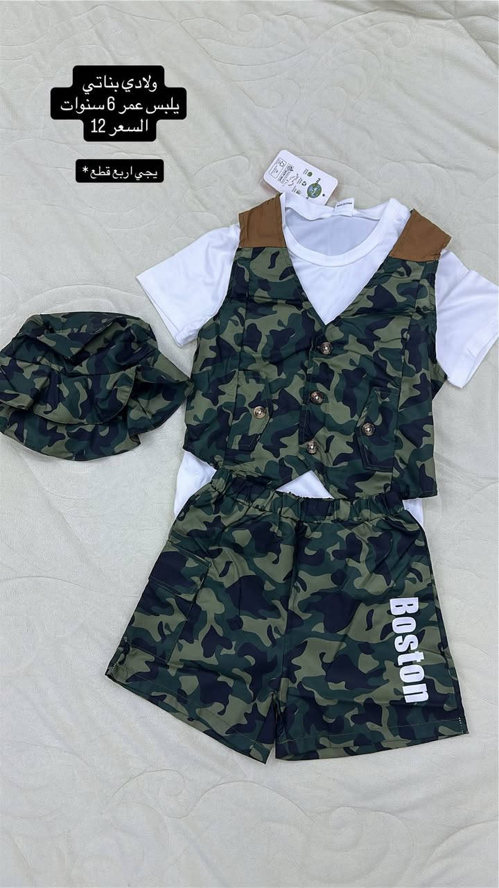 ملابس اطفال منزلي شي ان
متوفر توصيل لكافة محافظات العراق 
سعر التوصيل ٤ الف فقط 🚗🚗


**إذا كنت صاحب هذا الإعلان وتريد حذفه لأي سبب، رجاءا أرسل رسالة إلى الدعم الفني**