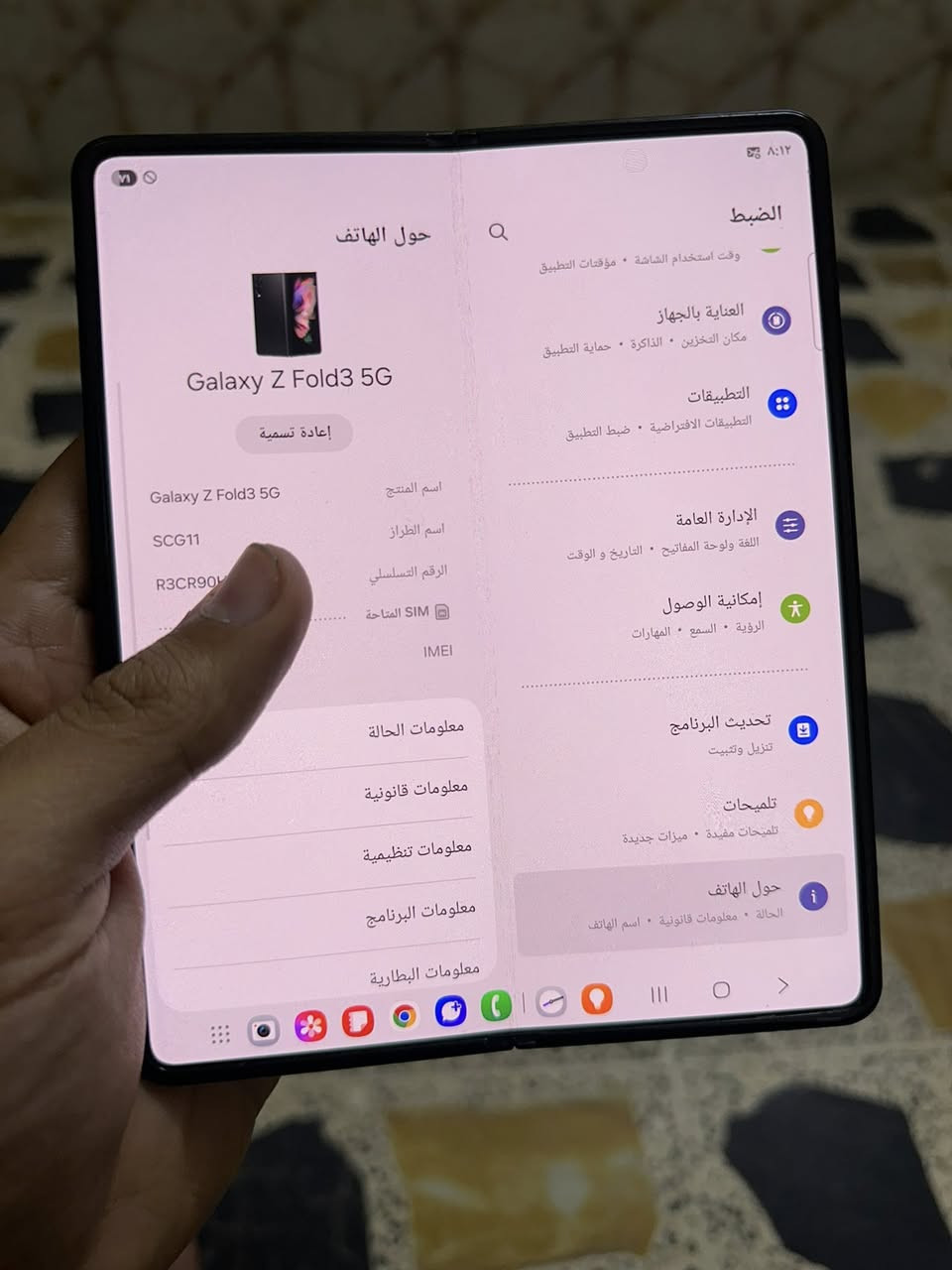 السلام عليكم للبيع 
سامسونك z فولد 3 
ذاكره 256 
عربي الجهاز

فقط الشاشه الصغيره الخارجيه مضروبه وضهر مفطور
الشاشه الداخليه سليمه شرط الكفاله ومابيها اي شي 
جهاز شغال ١٠٠/١٠٠ 

السعر : 250 الف 

مكاني بغداد/ الرصافه


**إذا كنت صاحب هذا الإعلان وتريد حذفه لأي سبب، رجاءا أرسل رسالة إلى الدعم الفني**