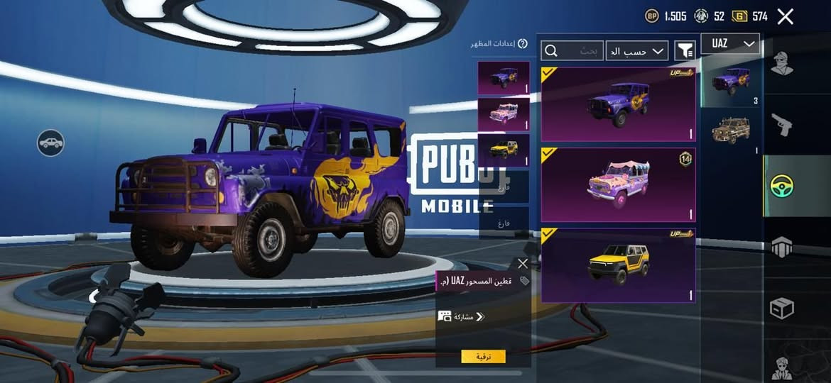 حساب ببجي للبيع اسلحه كله كل مسج اسلوب خرافي بدلت xلبست الغازي دشداشه باقي تفاصيل موضحه بل صور سعر 110وبي مجال مكاني كربلاء تواصل ***********
