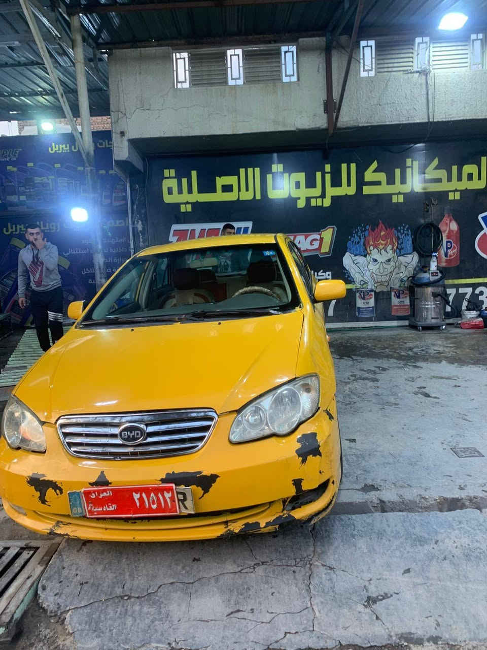 سلام عليكم بوايدي f3 نظيفه عليه هيئه ٩٠٠ على يشتري غرامات مصفره سياره خير من الله سعره ٢٨ مكاني بغداد رقم
***********
