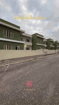 اربيل • عقار • حجز