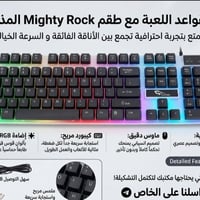 كيبورد • ماوس • شغال