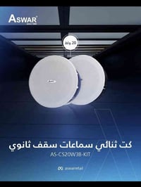 🔊 وداعاً للأسلاك الظاهرة! تكامل صوتي مثالي لمساحتك 🔊 هل تبحث عن نظام ص...