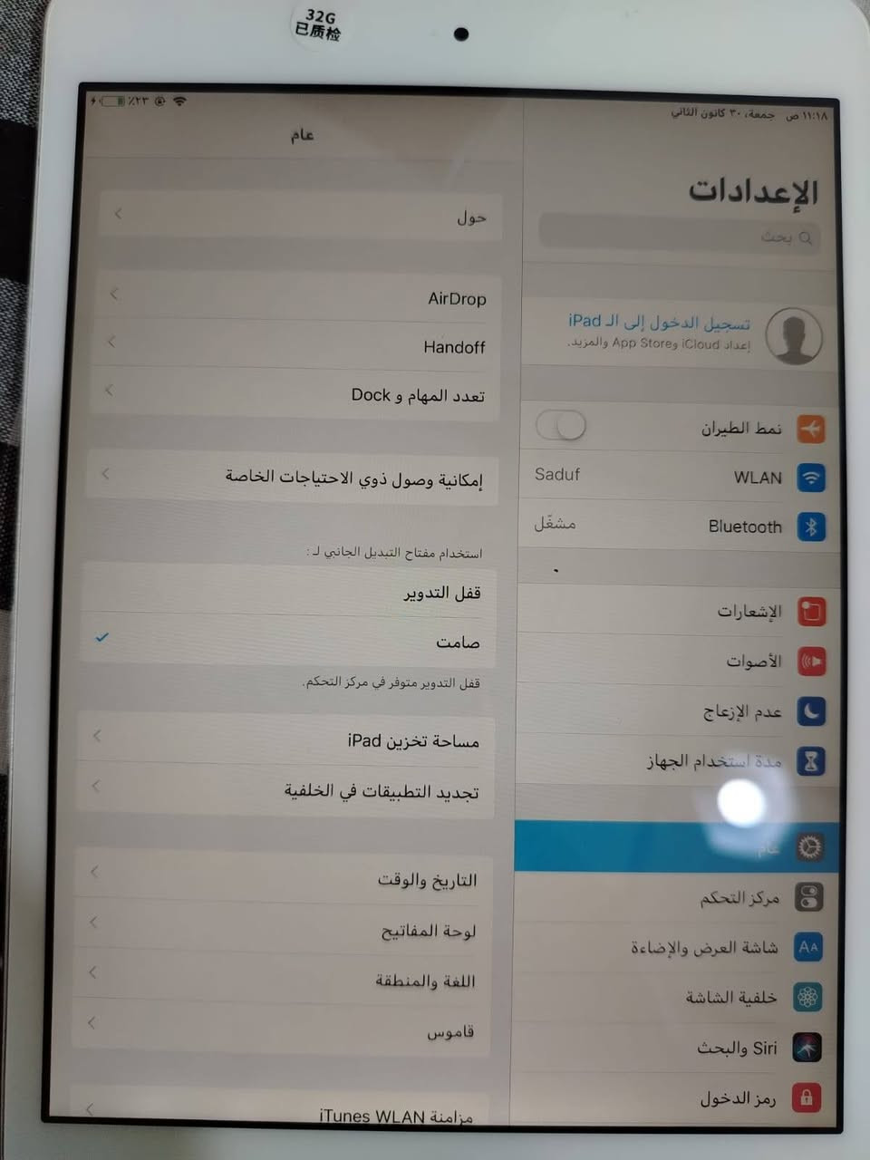ايباد ميني للبيع اب 100الف. جديد هو ملحقاته كركوك غرناطة قرب بانزين خانة ***********
