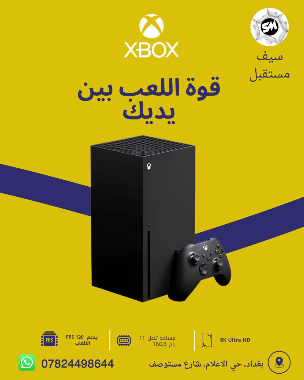 سلام عليكم  انا مصمم (اعلانات، قوائم طعام، صور ترويجيه وغيرها من مجالات)  اشتغل على موبايل يعني الالكتروني مقابل 2000 ماستر او رصيد. عمري 17 

تواصل. ***********