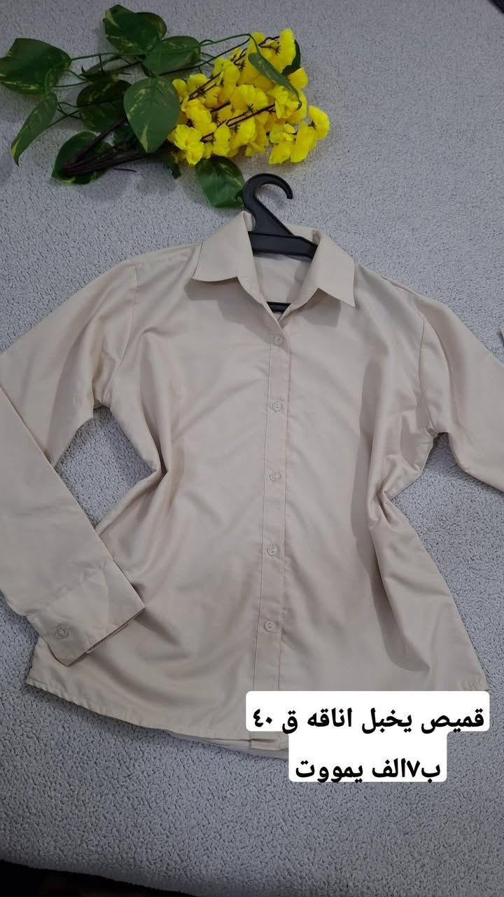 😍 قميص صيفي😍
نظافة 💯💯💯💯 
مختارة من ماركات متعددة(زاررراا، اج ام ، شي ان …..)
توصيل بابل مركز ٣
اقضيه ونواحي ٤
محافظات ٦
👇👇👇👇👇


**إذا كنت صاحب هذا الإعلان وتريد حذفه لأي سبب، رجاءا أرسل رسالة إلى الدعم الفني**