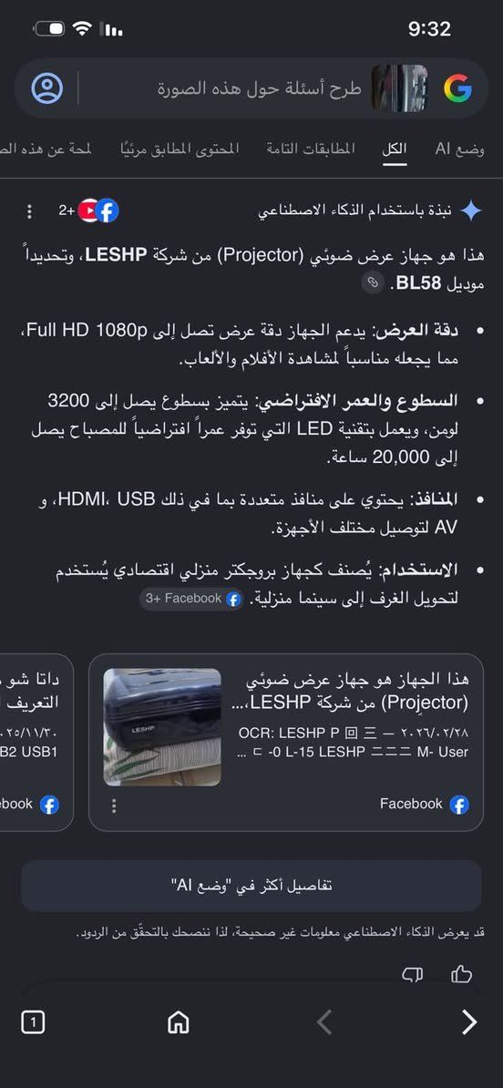 داتا شو مع مواصفاته ب٧٥ مع توصيل


**إذا كنت صاحب هذا الإعلان وتريد حذفه لأي سبب، رجاءا أرسل رسالة إلى الدعم الفني**