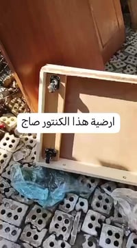 نجارة • إمرة عراقية • خزائن