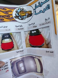 سوناتا • ٢٠٠٩ • محرك ٢٤٠٠