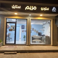 نسعد باستقبالكم لتوثيق أجمل لحظاتكم بأعلى جودة واحترافية، لأن كل مناسب...