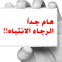 الي يريد مجمع سكني مناسب وخدمات عاليه   بيت طابو صرف 200 متر مجمع الري...
