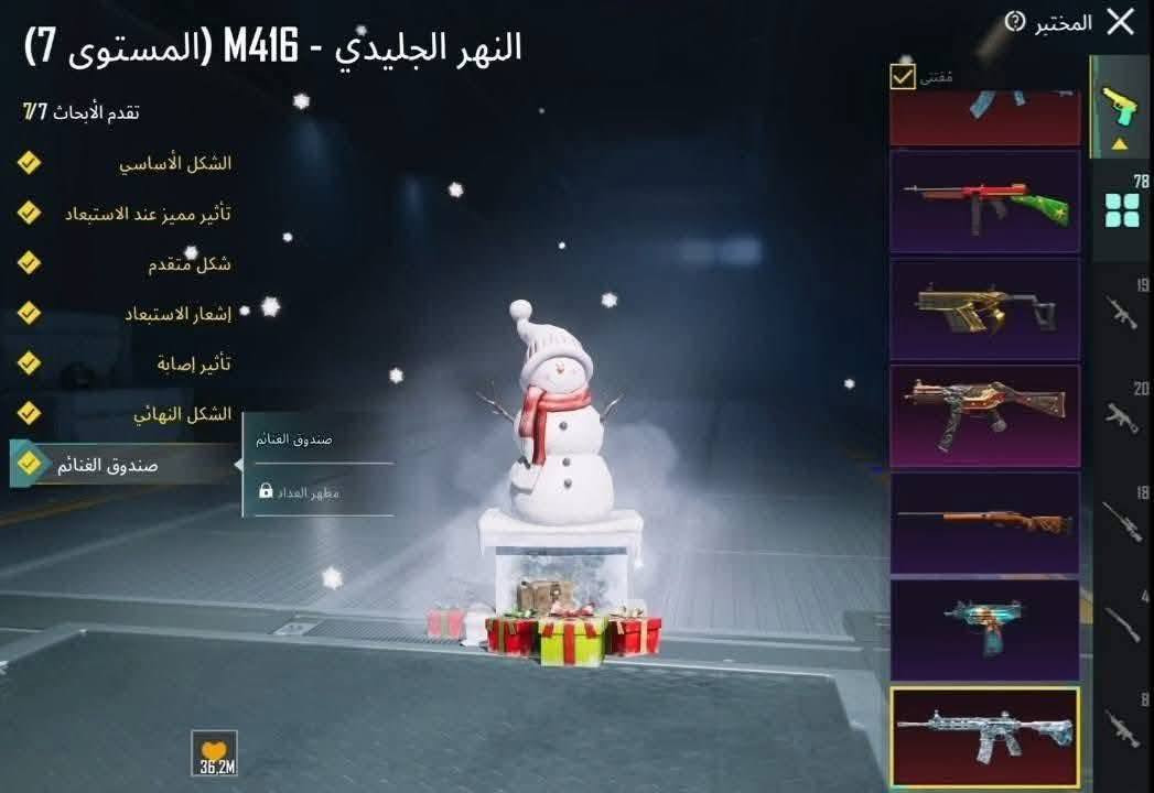 مقابل شحن شدات ببجي بغير حساب موجود لوبي قفاصه لا تجي ولا تحاول


**إذا كنت صاحب هذا الإعلان وتريد حذفه لأي سبب، رجاءا أرسل رسالة إلى الدعم الفني**